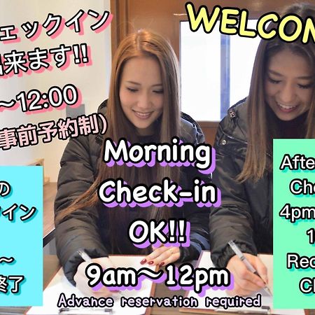 Jam Hostel Hakata Station Front Semi-Private Room With Shared Bathroom - Vacation Stay 61445 福岡市 エクステリア 写真