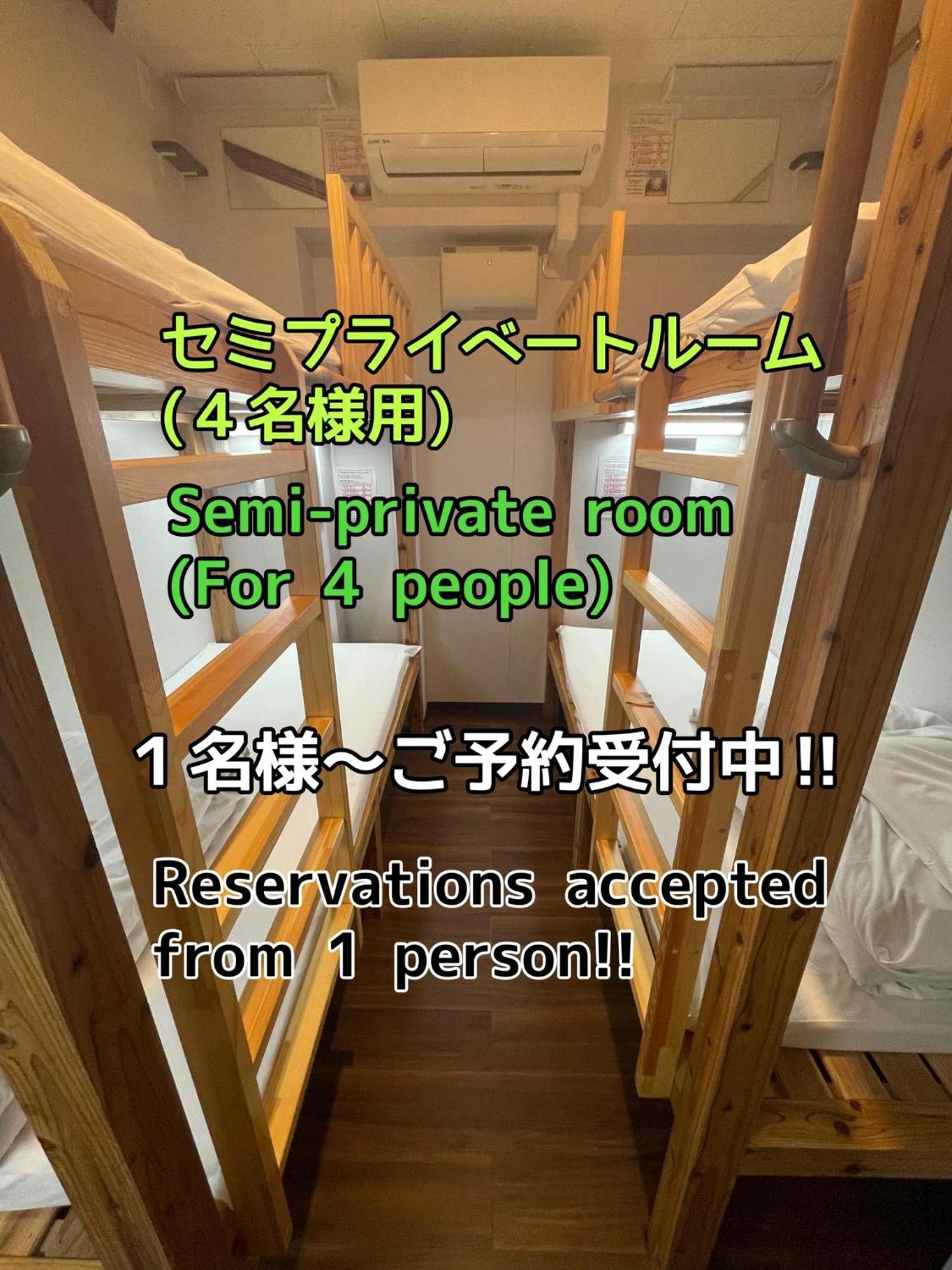 Jam Hostel Hakata Station Front Semi-Private Room With Shared Bathroom - Vacation Stay 61445 福岡市 エクステリア 写真