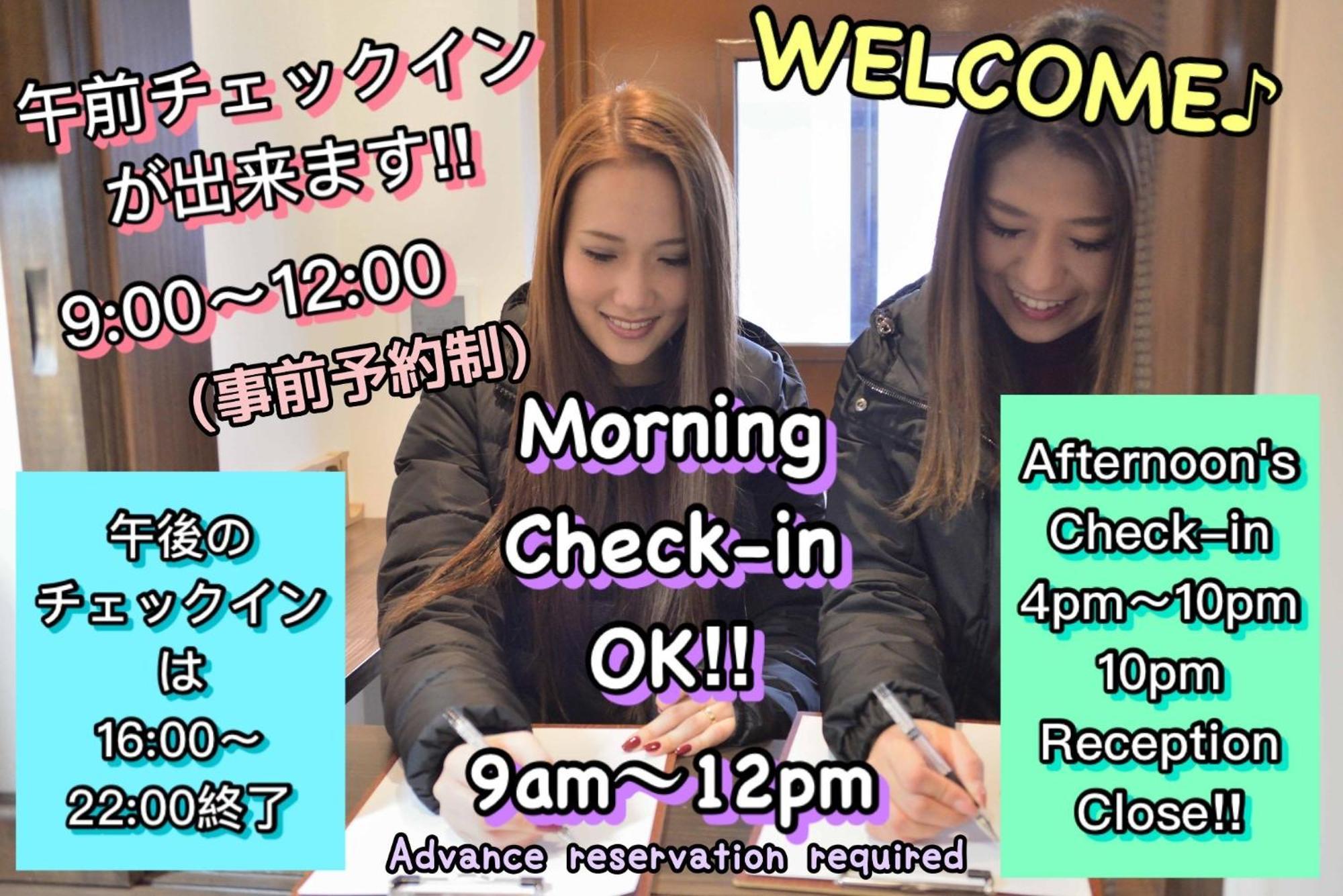 Jam Hostel Hakata Station Front Semi-Private Room With Shared Bathroom - Vacation Stay 61445 福岡市 エクステリア 写真