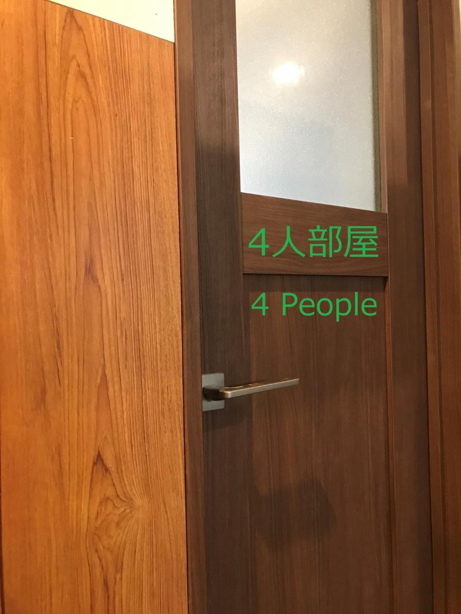 Jam Hostel Hakata Station Front Semi-Private Room With Shared Bathroom - Vacation Stay 61445 福岡市 エクステリア 写真