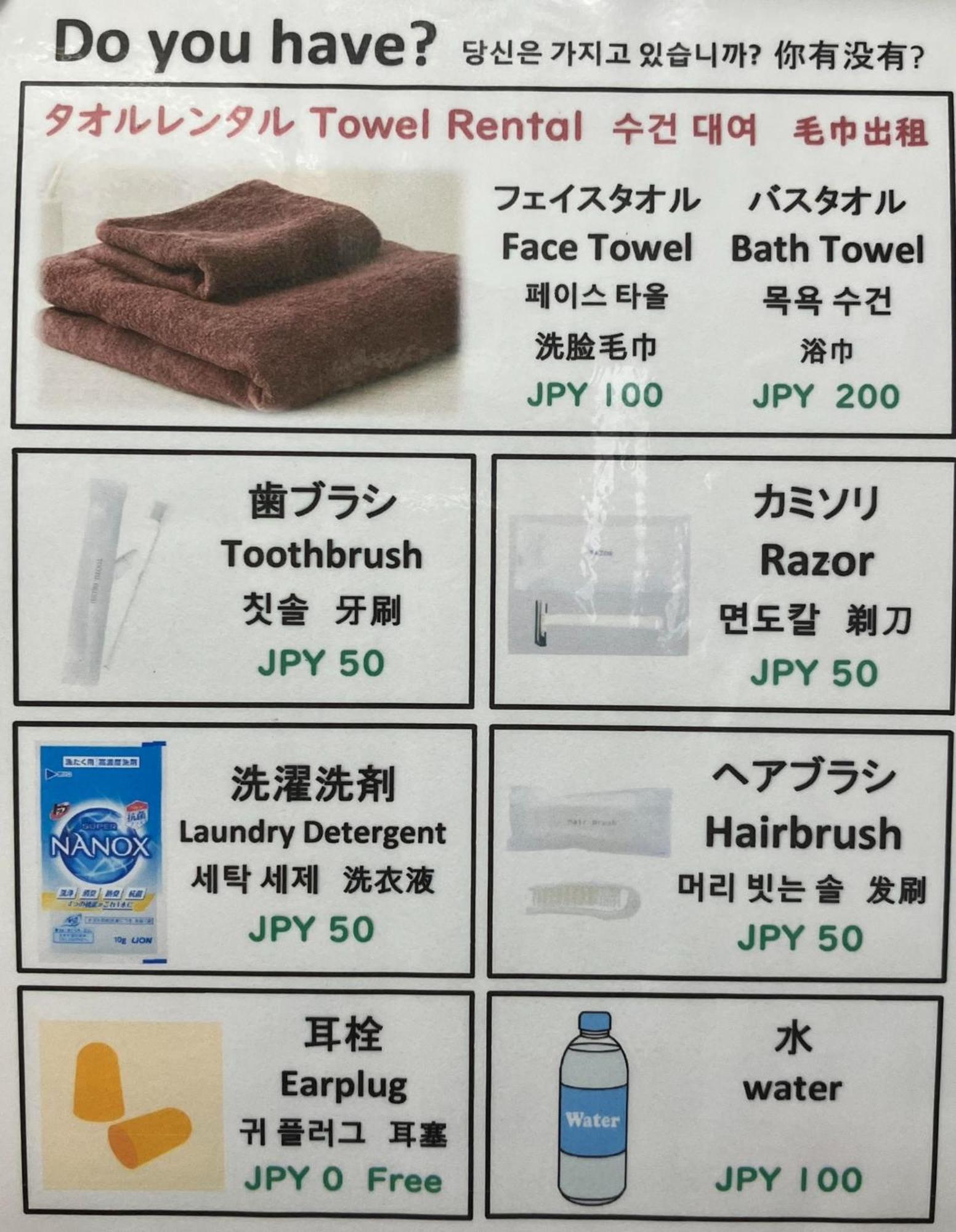 Jam Hostel Hakata Station Front Semi-Private Room With Shared Bathroom - Vacation Stay 61445 福岡市 エクステリア 写真